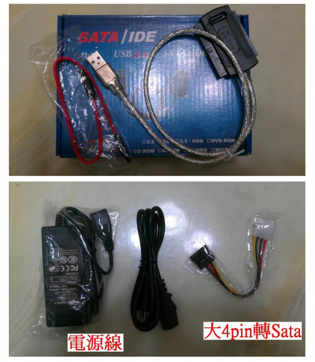 WD保固內硬碟不過電,維修大概要多少錢?