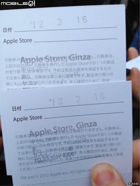 The New iPad 日本Apple Store 銀座店排隊分享