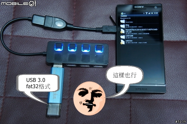分享-Sony Xperia S 的USB OTG 運用 & 限制