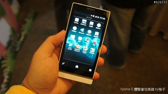 Everything in HD-- Sony Xperia S讓柚子看見HD新視野
