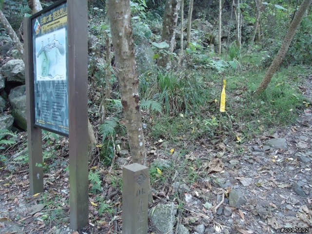 2012-3-18谷關七雄--屋我尾山