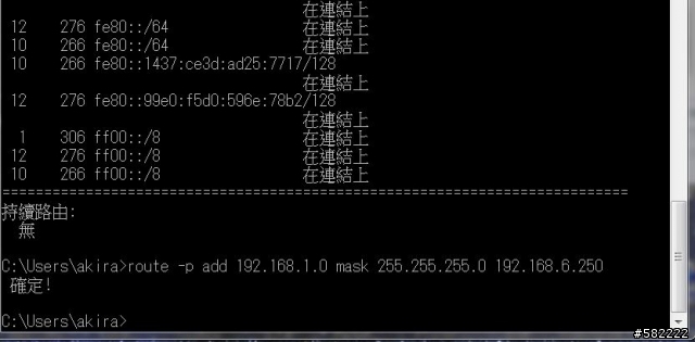 是無視防火牆封鎖Facebook的剋星?還是行動電源?EDIMAX 3G-6218n開箱~
