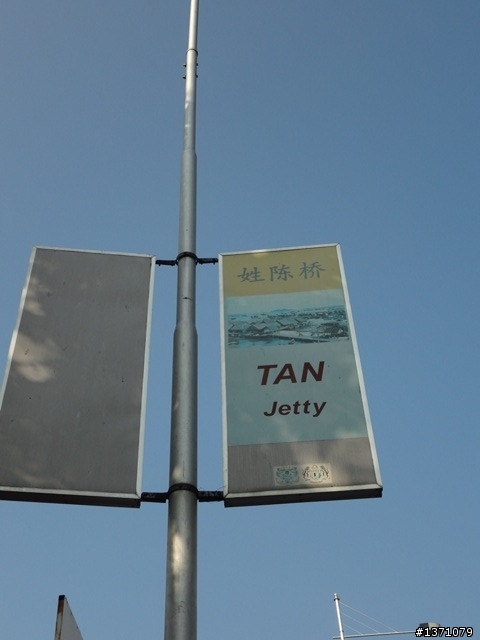 2012 March 馬來西亞 檳城 自助行 Malaysia Penang