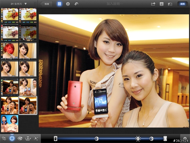 [New iPad 版分享] iPhoto+iMovie 素人也是影音大師