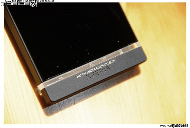 【體驗】Sony Xperia S 極致質感(3/2白色實機分享)