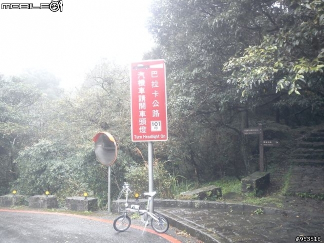 2012.2.27第一次在北部騎車:巴拉卡賞櫻+上助航站