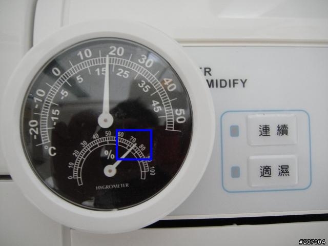 日立 RD-12CS 除濕機開箱