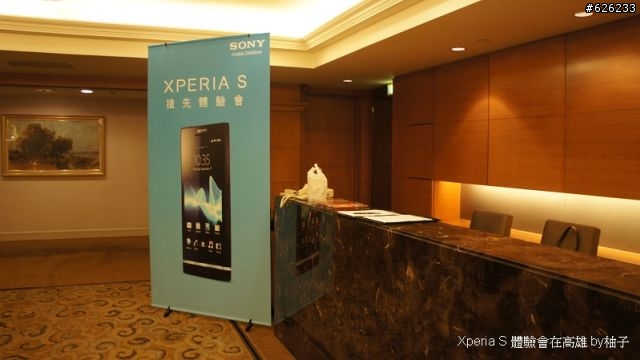 Everything in HD-- Sony Xperia S讓柚子看見HD新視野