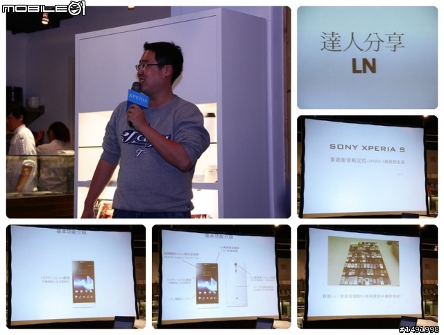 【體驗】Sony Xperia S 極致質感(3/2白色實機分享)