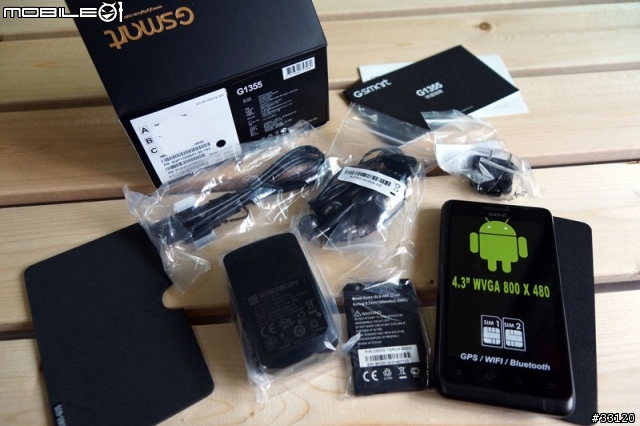 ♛福袋帶福來♛陽春開箱篇兼帶著GSMART G1355出國去