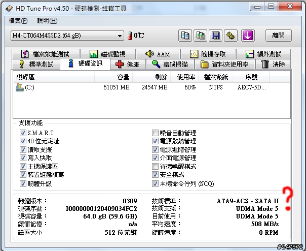 求助高手 MSI H61MA-E35 搭配 美光 M4 64G