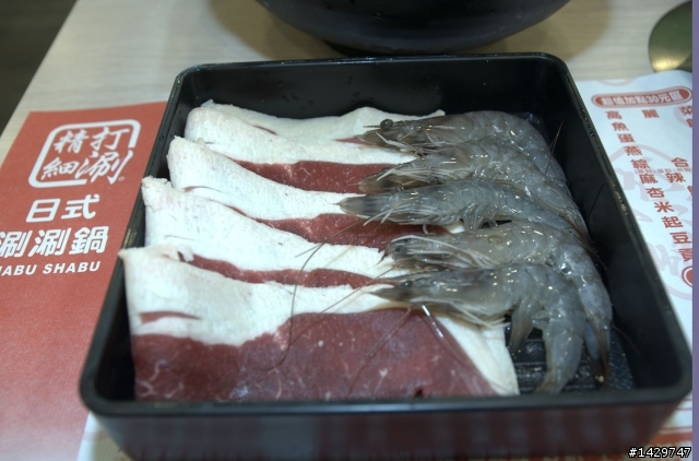 三重 精打細涮 涮涮鍋