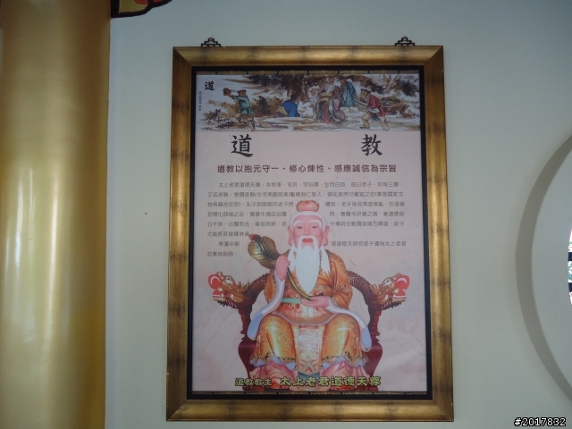 2012-3-18谷關七雄--屋我尾山