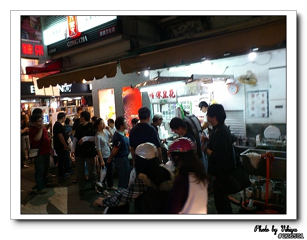 2012 探索台灣系列--阿里山挑戰賽
