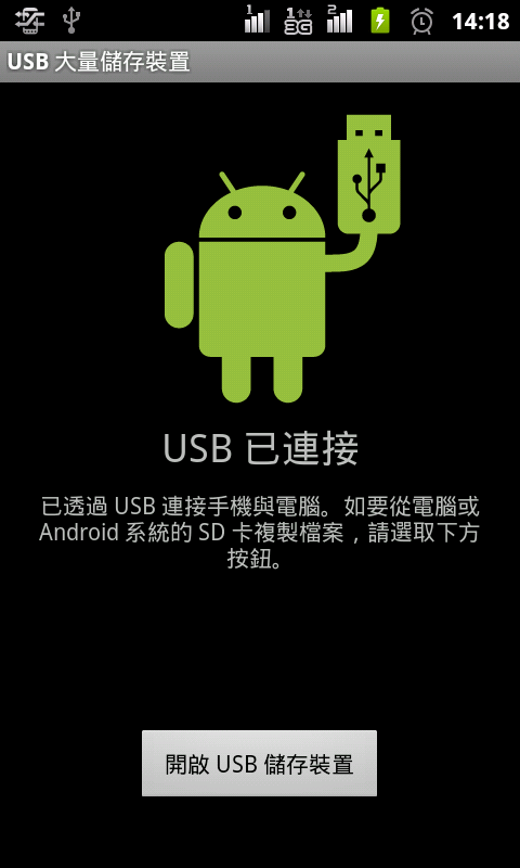 ♛福袋帶福來♛陽春開箱篇兼帶著GSMART G1355出國去