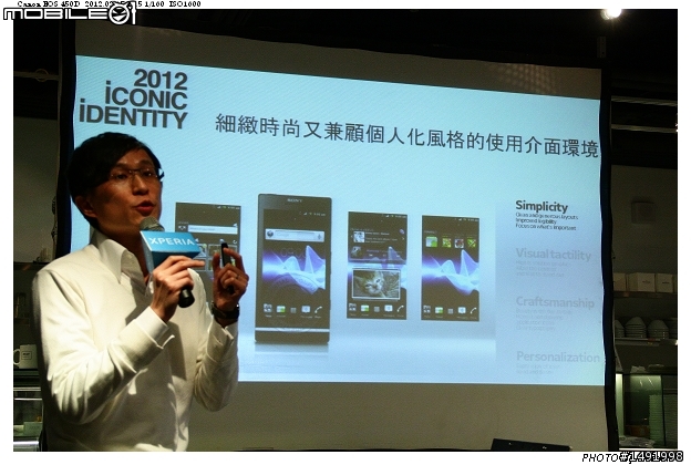 【體驗】Sony Xperia S 極致質感(3/2白色實機分享)