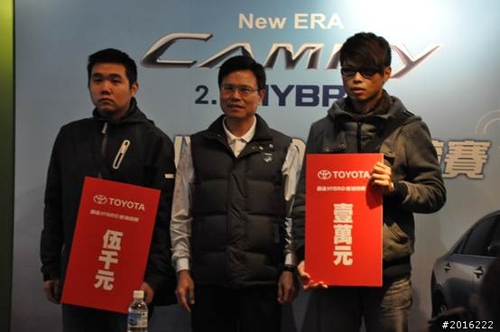 今天早上參加CAMRY HYBRID 2.5省"錢"競賽~圖多