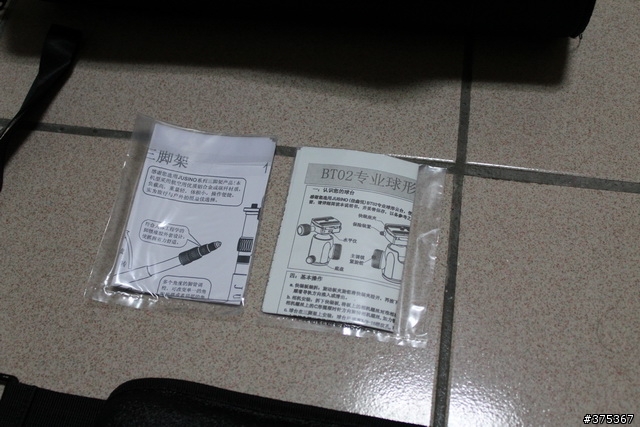 Jusino TK-255S+BT-02開箱