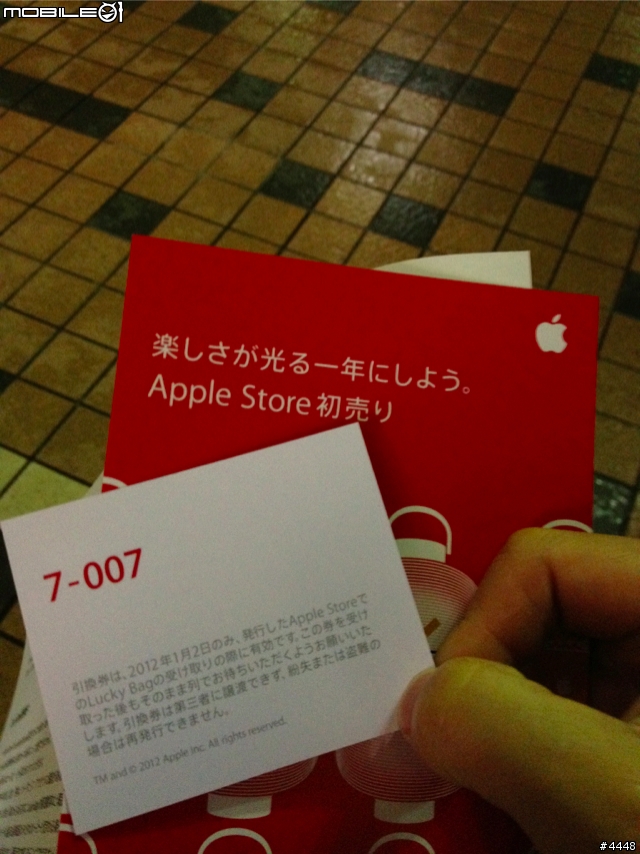 [簡單分享]好凍啊～ Apple Store 北海道 福袋排隊分享！