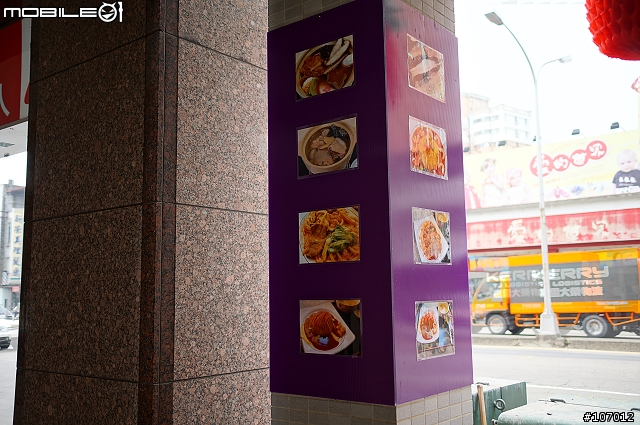 台中市復興路上的蛋包飯