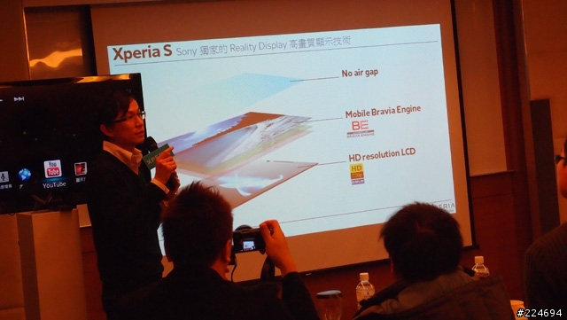 遇見SONY NXT (Xpreia S)在高雄漢來