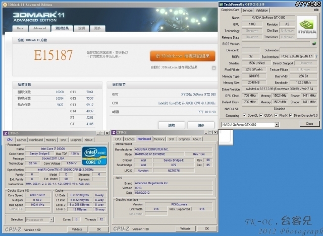 殘酷的NVIDIA GTX680 PK AMD HD7970!