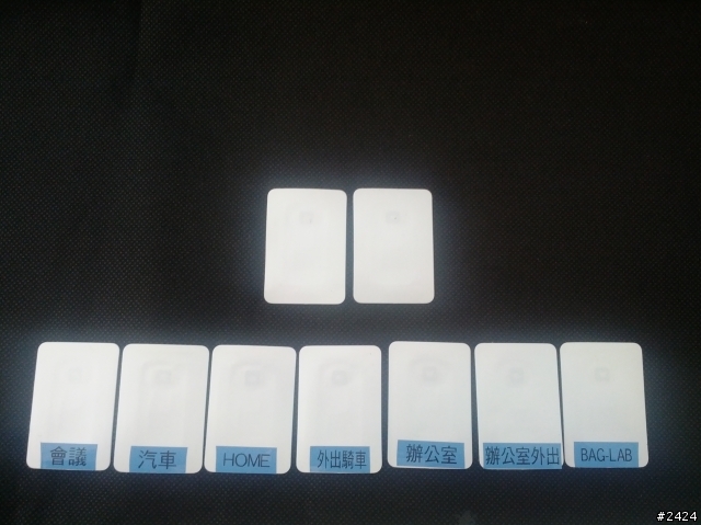 有關galaxy nexus NFC 的初淺應用