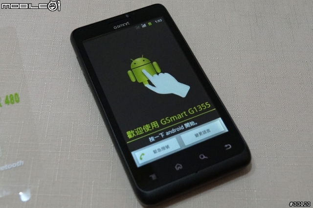 ♛福袋帶福來♛陽春開箱篇兼帶著GSMART G1355出國去