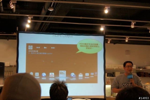 選擇適合你(妳)的Smart Phone -- SONY Xperia S 搶先體驗會心得 --