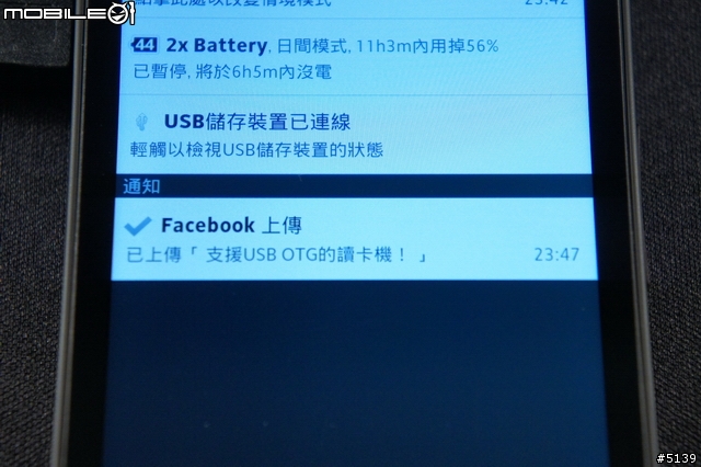 創見USB讀卡機支援USB OTG,隨時上傳單眼相機相片!