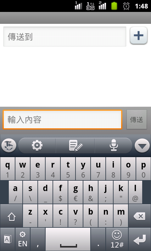 ♛福袋帶福來♛陽春開箱篇兼帶著GSMART G1355出國去