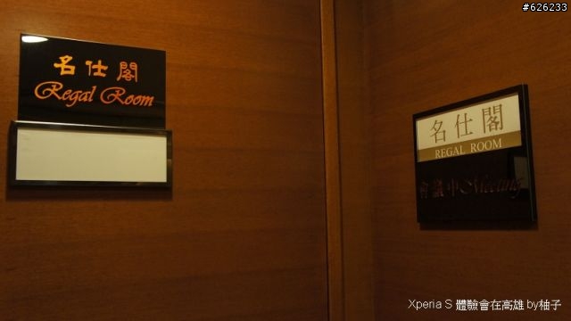 Everything in HD-- Sony Xperia S讓柚子看見HD新視野