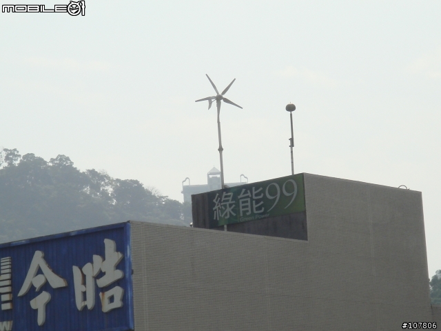 【風力發電】這回不勸敗, 要告訴你真相... #47樓有實際數據推算
