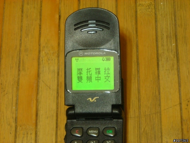 反樸歸真~老機王重現~V3688(V998)重生記