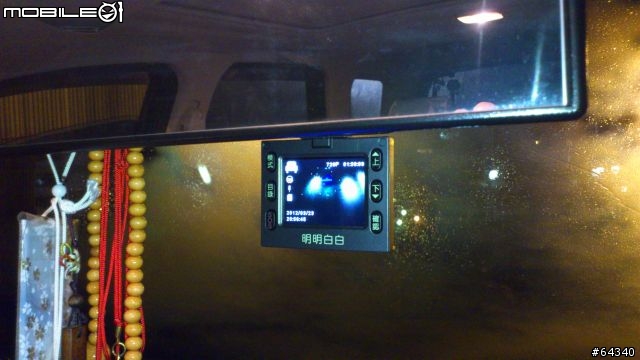 錄透攝 LtS W5100 明明白白 行車記錄器 開箱