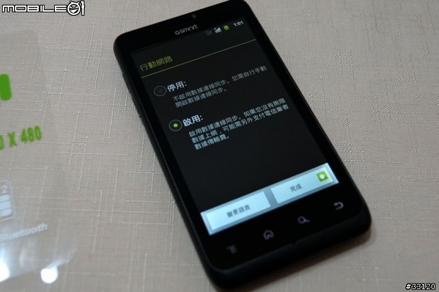 ♛福袋帶福來♛陽春開箱篇兼帶著GSMART G1355出國去
