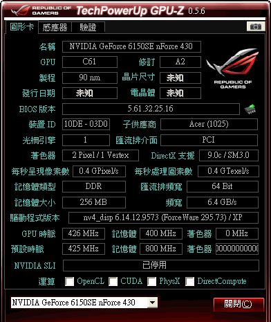更新顯示卡(窄版),難題懇請建議(Acer EL1300 小主機完全升級、POWER:300W、PCIX16轉X1跨界)