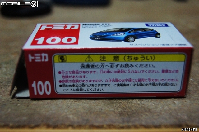HONDA FIT-兩光兩光(簡易開箱)