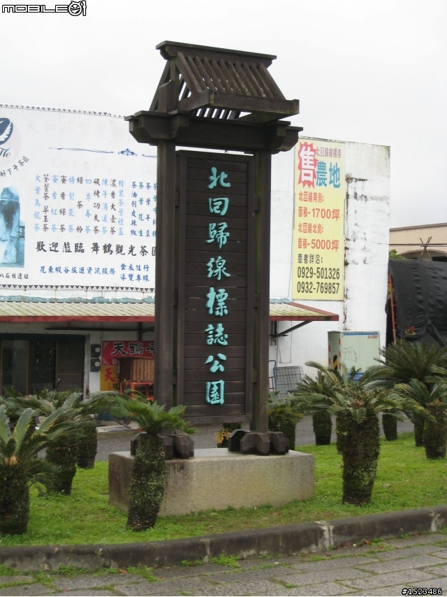 02/25~27高雄楠梓團~出發!(高雄->花蓮->合歡山->台中)更新中
