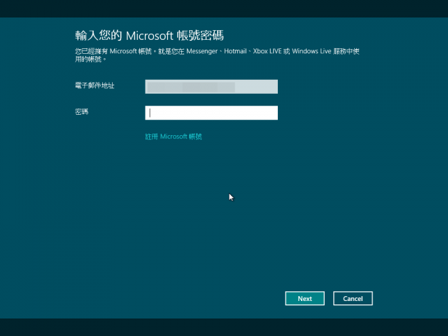 Windows 8 Consumer Preview 體驗紀錄