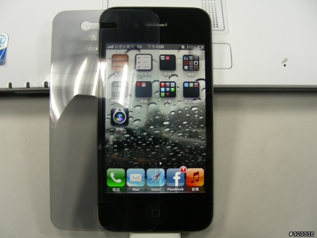 IPHONE 4 防窺保護貼 分享!!