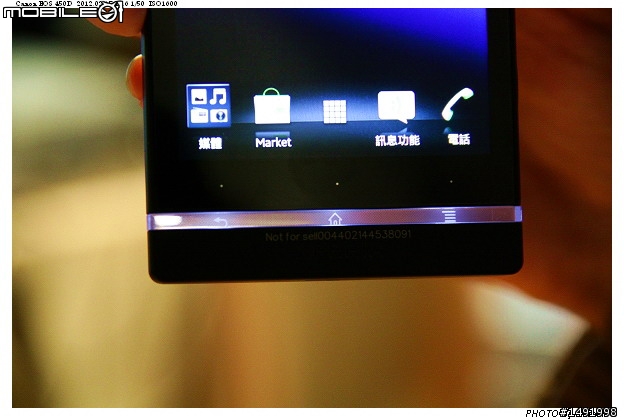 【體驗】Sony Xperia S 極致質感(3/2白色實機分享)