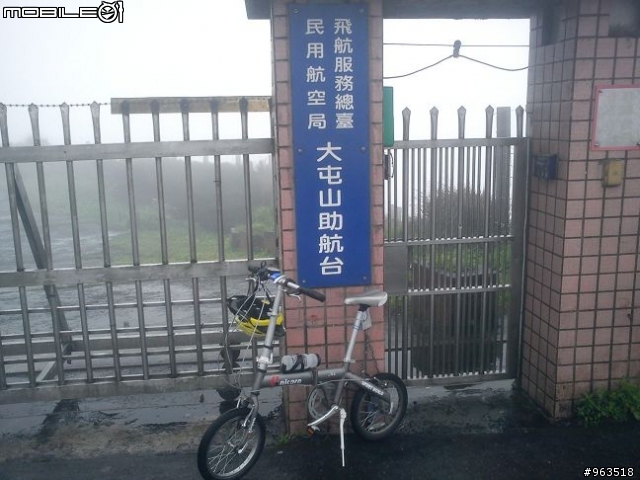 2012.2.27第一次在北部騎車:巴拉卡賞櫻+上助航站