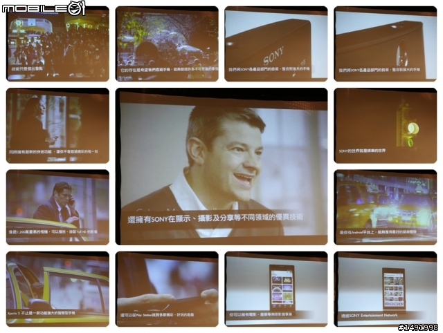 【體驗】Sony Xperia S 極致質感(3/2白色實機分享)
