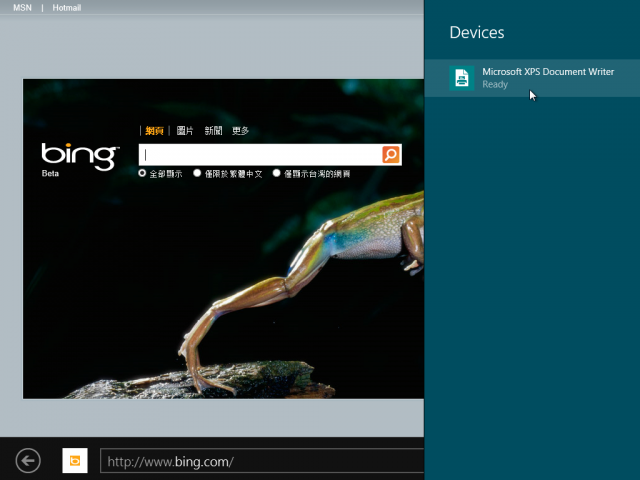 Windows 8 Consumer Preview 體驗紀錄