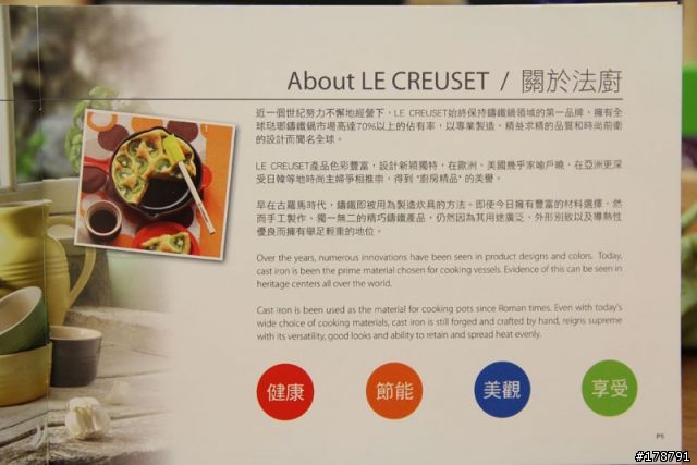 不專業的開箱,新入手的 法國 LE CREUSET 20cm 鑄鐵鍋具 橘色的