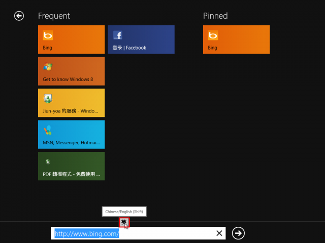 Windows 8 Consumer Preview 體驗紀錄