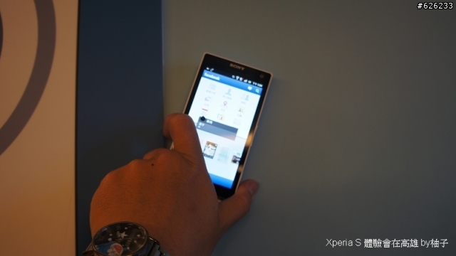 Everything in HD-- Sony Xperia S讓柚子看見HD新視野
