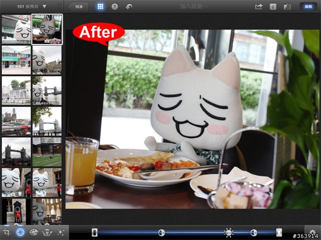 [New iPad 版分享] iPhoto+iMovie 素人也是影音大師