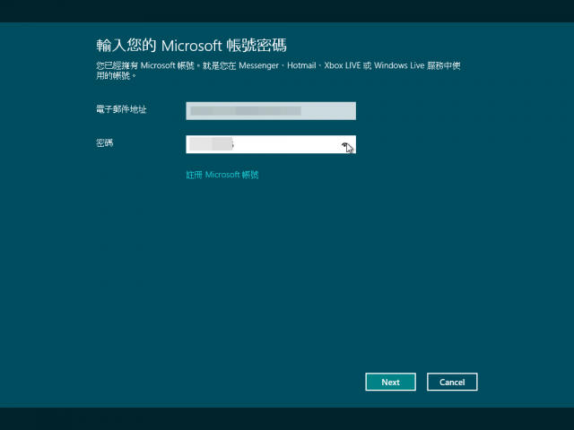 Windows 8 Consumer Preview 體驗紀錄